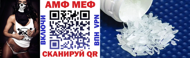 блэк спрут   Сортавала  АМФ VHQ 