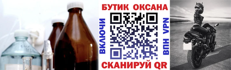купить наркотики цена  Сортавала  БУТИРАТ оксибутират 