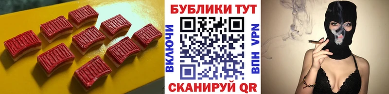 Ecstasy 250 мг  что такое наркотик  Сортавала 