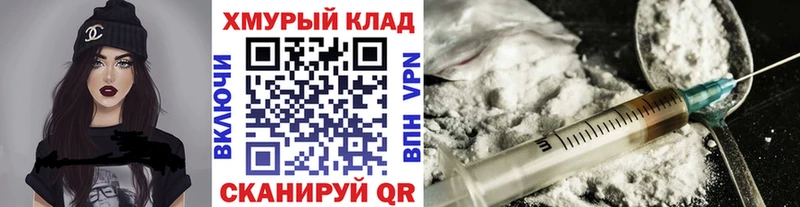где можно купить   Сортавала  Героин хмурый 