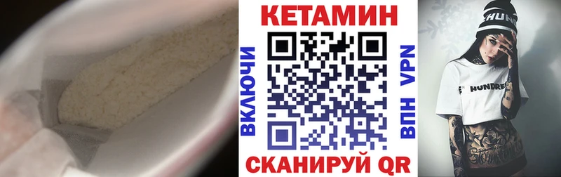 Кетамин VHQ  Сортавала 