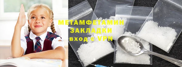 mix Нефтегорск