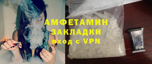 mix Нефтегорск