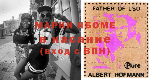 мескалин Нея