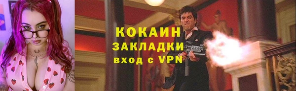 мескалин Нея