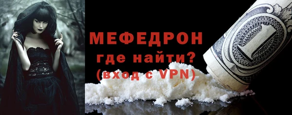 меф VHQ Нефтекумск