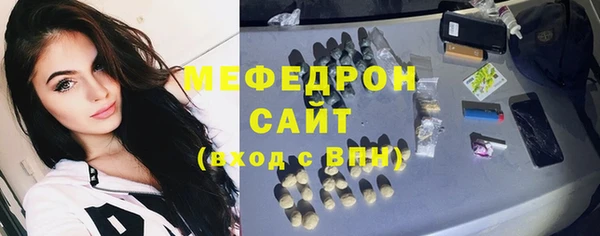 mix Нефтегорск