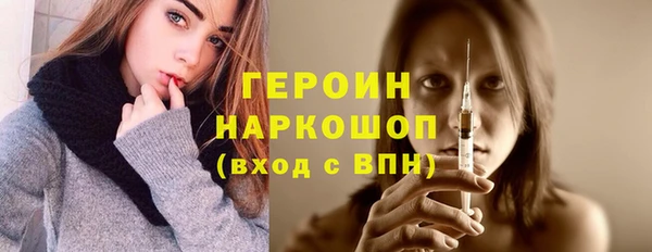 мескалин Нея