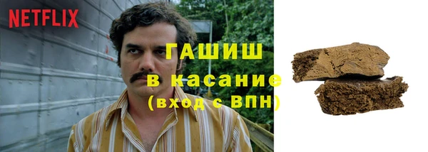 меф VHQ Нефтекумск