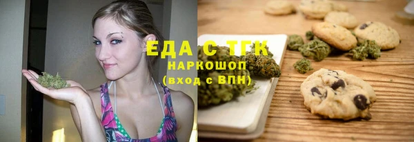меф VHQ Нефтекумск