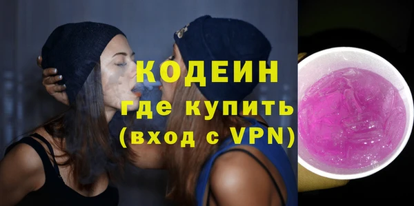 мескалин Нея