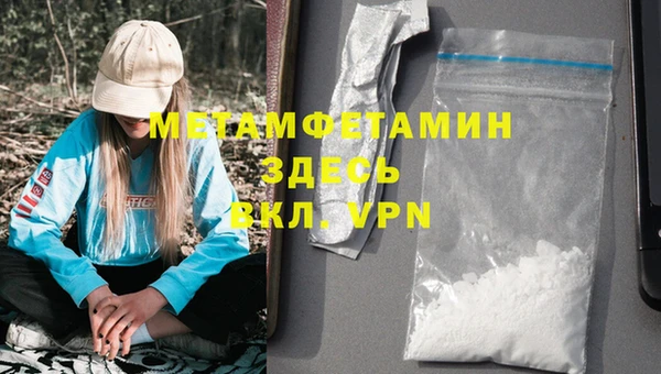 меф VHQ Нефтекумск
