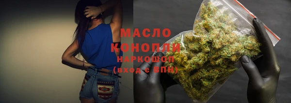 mix Нефтегорск