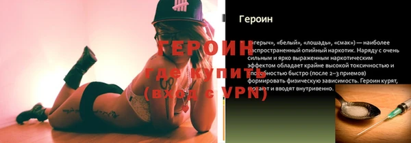 mix Нефтегорск