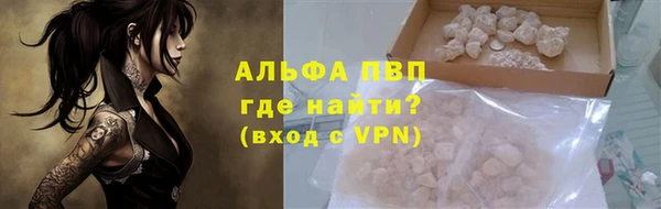 меф VHQ Нефтекумск