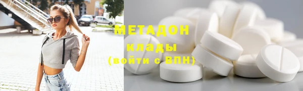 меф VHQ Нефтекумск