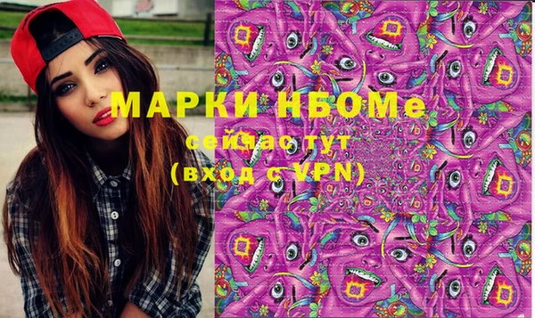 мескалин Нея