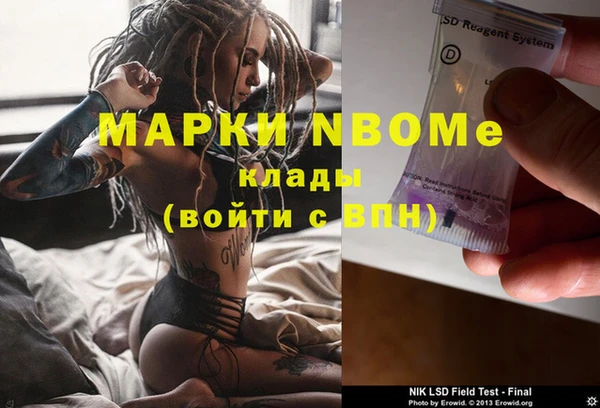 мескалин Нея