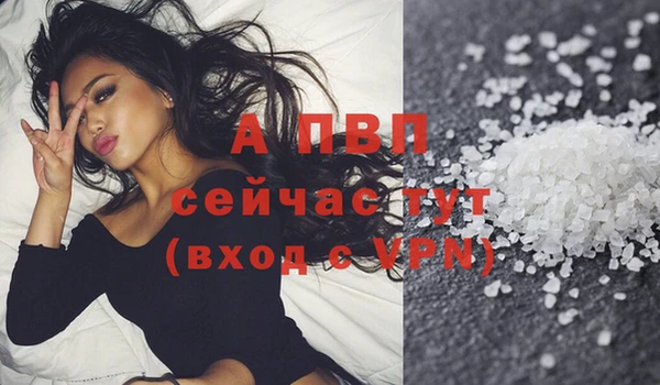 MDMA Бежецк