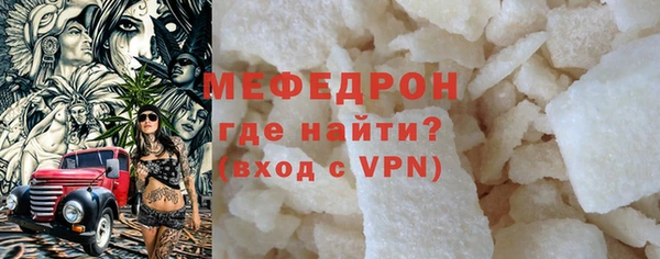 мескалин Нея