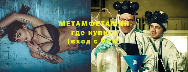 mix Нефтегорск