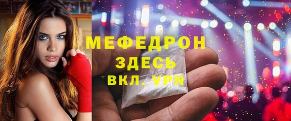 mix Нефтегорск