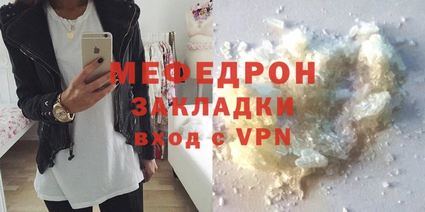 mix Нефтегорск