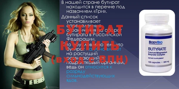 дистиллят марихуана Белая Калитва