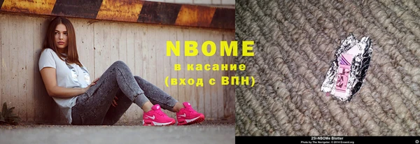 мескалин Нея