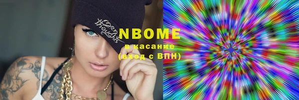 mix Нефтегорск