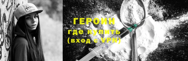 меф VHQ Нефтекумск