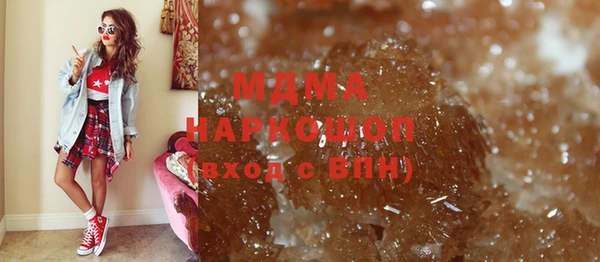 mix Нефтегорск