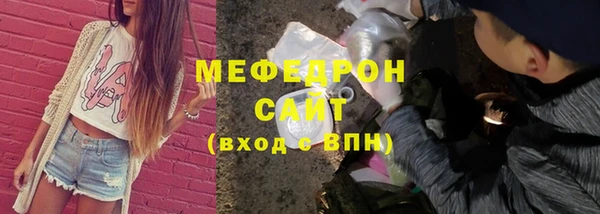 меф VHQ Нефтекумск