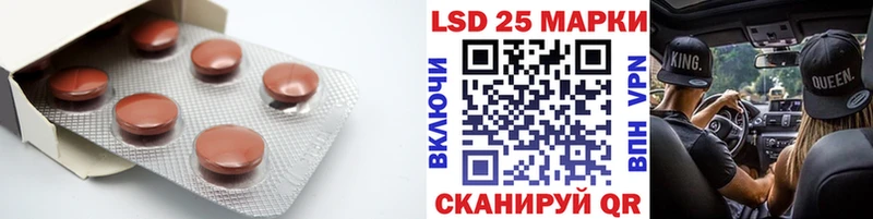 LSD-25 экстази ecstasy  наркошоп  Сортавала 