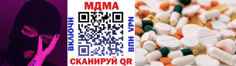 наркотики  Сортавала  MDMA crystal 