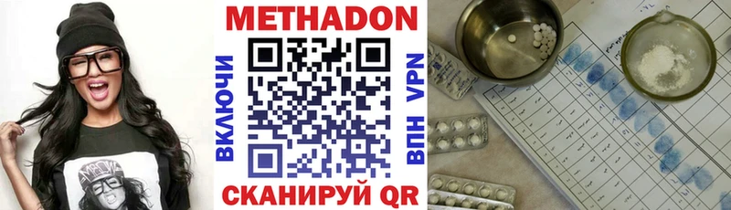 МЕТАДОН белоснежный  Сортавала 