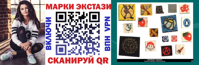 Марки 25I-NBOMe 1,5мг купить сайты Сортавала